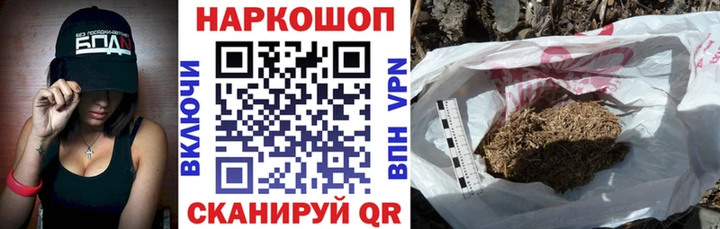Магазины продажи наркотиков Бирск Канабис СК ГАШ Кокаин