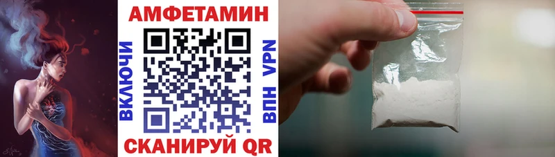 АМФЕТАМИН 98%  купить наркотики цена  Бирск 