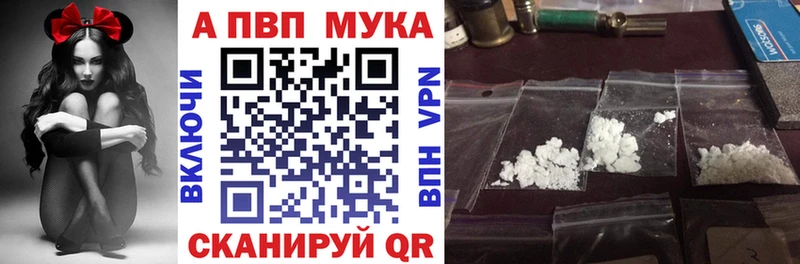 APVP СК  Бирск 