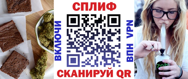 закладки  Бирск  Canna-Cookies марихуана 