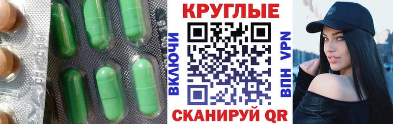 ЭКСТАЗИ Дубай  Бирск 