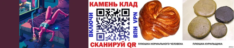 ГАШ хэш  Бирск 