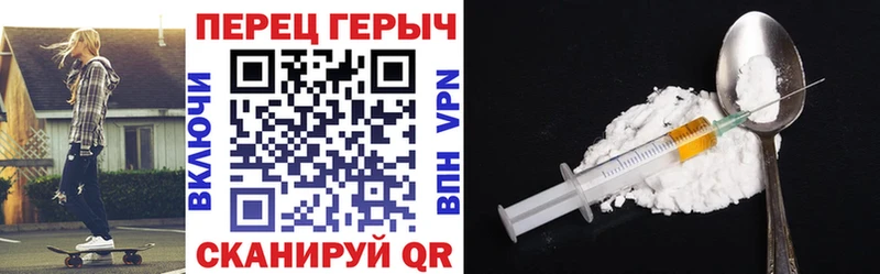 даркнет телеграм  наркота  Бирск  ГЕРОИН Heroin 