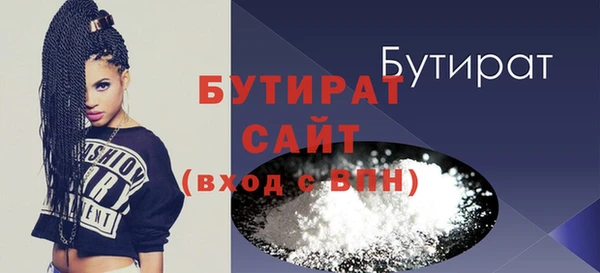 индика Балабаново
