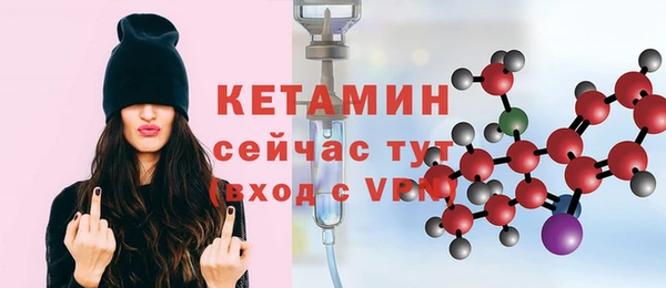 ГАЛЛЮЦИНОГЕННЫЕ ГРИБЫ Пестово