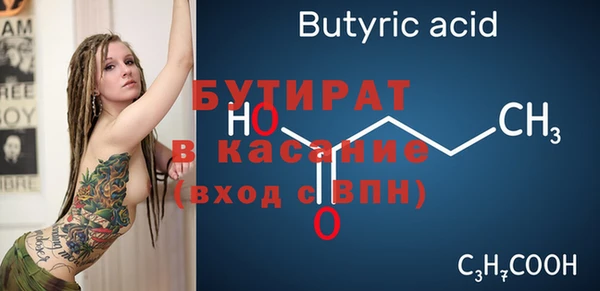 гашик Балахна