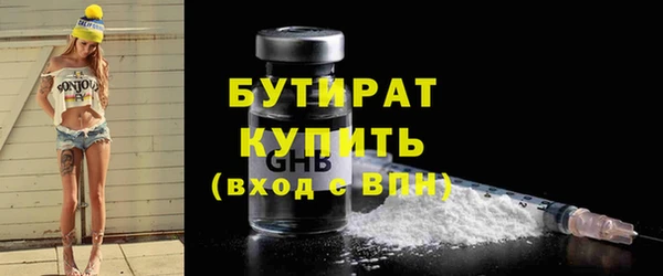 индика Балабаново