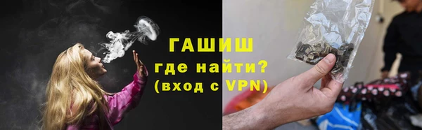 гашик Балахна
