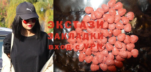 гашик Балахна