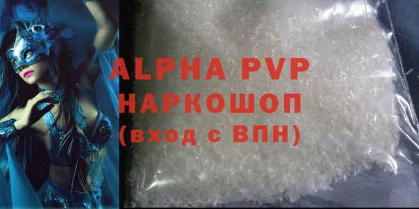 а пвп мука Баксан