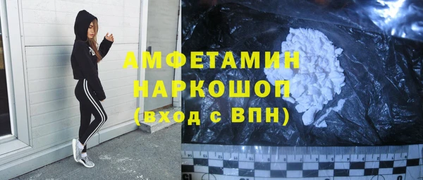 гашик Балахна