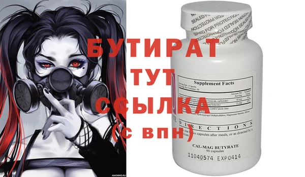 гашик Балахна