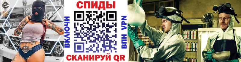 Первитин мет Бирск
