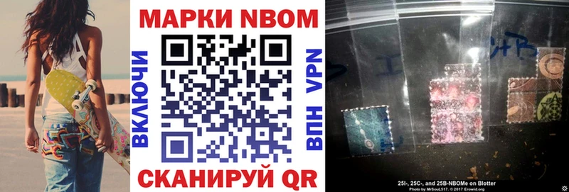 продажа наркотиков  Бирск  Марки N-bome 1500мкг 
