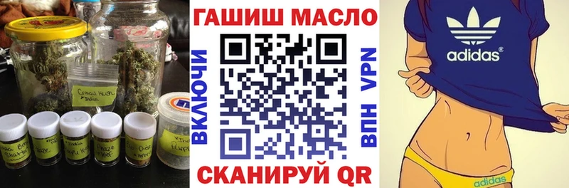 купить наркотики сайты  Бирск  Дистиллят ТГК концентрат 