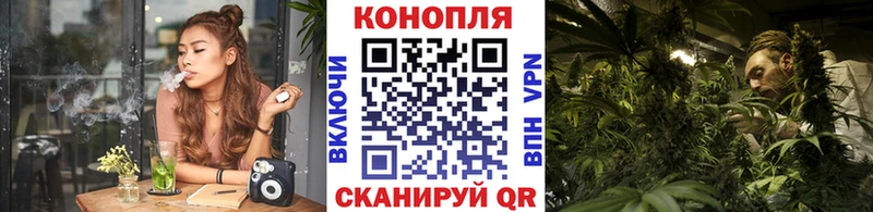 МАРИХУАНА сатива купить мега как зайти Бирск