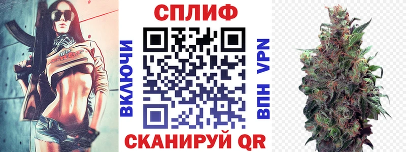 Каннабис MAZAR Бирск